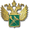 federalnaya_tamojennaya_slujba